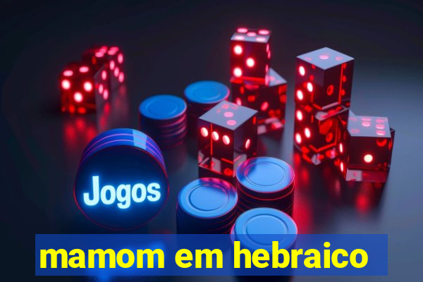 mamom em hebraico