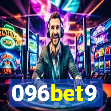 096bet9